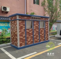 戶外垃圾九一影视鋼（gāng）製環保垃圾（jī）屋