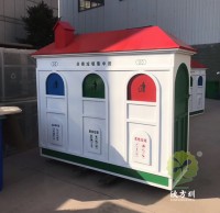 戶外三九一影视噴塑鋼（gāng）製垃圾（jī）屋