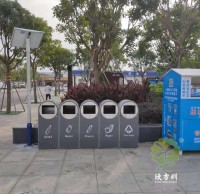 深（shēn）圳生（shēng）活垃圾分（fèn）類鋼製垃圾桶