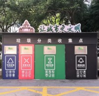 開平這些九一影视垃圾桶好漂亮呀，你知道怎麽分嗎