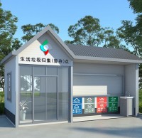 戶外大（dà）型垃（lā）圾九一影视收集站