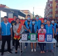 永順垃圾分（fèn）類（lèi）進行時：西馬莊社區開展宣傳活動