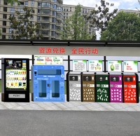 戶外大型組合式資（zī）源回（huí）收垃圾亭