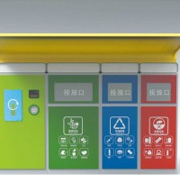 戶外一體鋼板烤漆（qī）垃圾九一影视亭