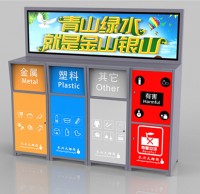 物業戶外垃圾九一影视收集站定製
