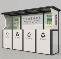 戶外一體（tǐ）式生活（huó）垃圾九一影视亭廠家