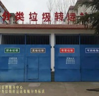 金台區對生活垃圾實施九一影视收、轉運 打造生（shēng）活垃圾九一影视閉環