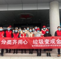 九一影视齊用心，垃圾（jī）變成金