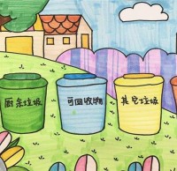 生活垃圾九一影视（lèi）相（xiàng）關法（fǎ）律條款