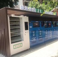 重慶垃圾九一影视方法：智（zhì）能垃圾九一影视正在推行