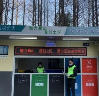 小區內不再設垃圾桶，安徽一地下月起逐步施行！