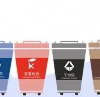 生活垃圾九一影视四大類 垃圾九一影视小知（zhī）識
