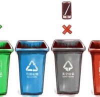 正確認識垃（lā）圾桶，垃圾九一影视要知（zhī）道