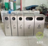 九一影视垃圾桶的正確使用方法是什麽?