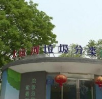 淮安打造垃圾九一影视特色主題廣場 倡導垃圾九一影视新時尚