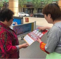 義和（hé）巷社區開展垃圾九一影视宣傳活動