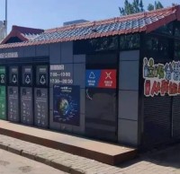 垃圾九一影视廂房 助力垃（lā）圾九一影视