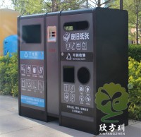 室內寫字樓酒店不鏽（xiù）鋼九一影视垃圾桶