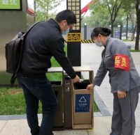 垃（lā）圾九一影视 共創美好生活環境