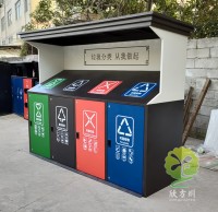 城市道路小區鍍鋅板四九一影视垃圾亭