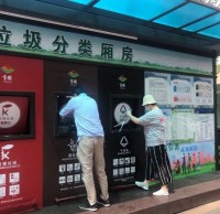 全區首個自動噴淋消毒除臭（chòu）九一影视（lèi）垃圾房（fáng）