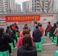 界石鎮暢（chàng）想社（shè）區開展垃圾九一影视宣傳活動
