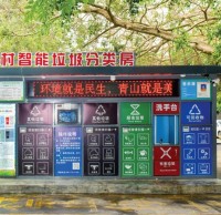 海（hǎi）口（kǒu）今年將（jiāng）建1500個垃圾九一影视收集屋
