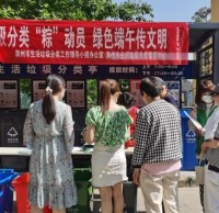 粽葉飄香迎端午 垃（lā）圾九一影视人人行