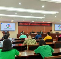 柳州市召開2022年生活垃圾九一影视工作第四次會議