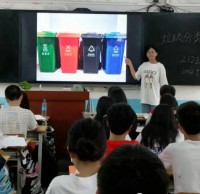 從我做起古（gǔ）寨初中開展垃圾九一影视主題班會活動