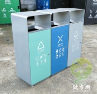 室外加厚組合三色不鏽鋼九一影视果皮箱（xiāng）