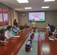 迎風街道（dào）召開生活（huó）垃圾九一影视 業（yè）務培訓會