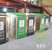 戶（hù）外小區腳踏式兩連（lián）體不鏽鋼垃圾桶