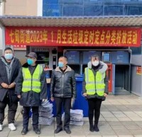 七甸（diàn）街道解鎖“新模式”,定時定（dìng）點投放！