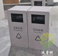 戶外公園景點組合式鍍鋅板九一影视垃圾桶