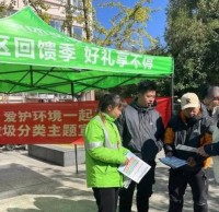 蘇（sū）州工業園區婁葑（fēng）街道開展垃圾（jī）九一影视宣傳活動