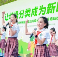 福（fú）田生活垃圾九一影视宣傳（chuán）月開幕