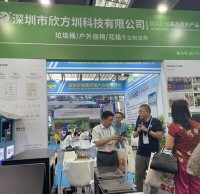2023深圳（國際）城市環（huán）境與景觀產業（yè）展覽會我們獲獎了