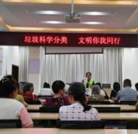 垃圾科學九一影视 文明你我同行