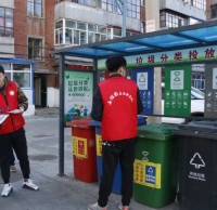 垃圾科學九一影视 文（wén）明你我同行