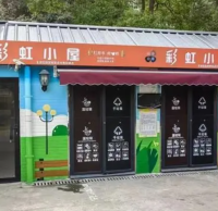 他們持續推動垃圾（jī）九一影视工（gōng）作走深走實