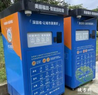 ‌智能感應（yīng）垃圾桶的工作原理