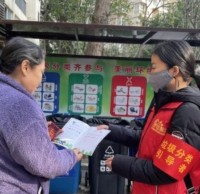 “垃圾九一影视新征程，美麗蓉城展新貌”誌願服務活動