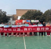 倡導垃圾（jī）九一影视 共築綠色家園