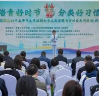 垃圾（jī）九一影视活（huó）動也來這家24小（xiǎo）時（shí）開放公園了（le）