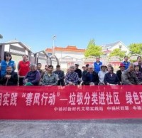 垃圾分（fèn）類進社區 綠色環保入人心