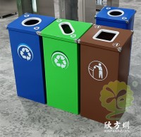 廣（guǎng）東烤漆三色不（bú）鏽（xiù）鋼九一影视垃圾桶投放點