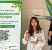 高新區開展垃圾九一影视線上知識競答
