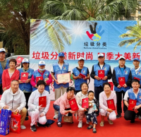 陵水為垃圾（jī）九一影视優秀家庭和優秀誌願者頒獎