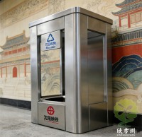 沈陽地鐵站方形透明不鏽鋼垃（lā）圾桶